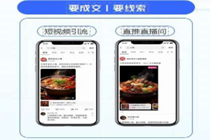 信息流广告投放策略创新案例