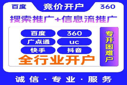 SEM竞价代运营公司案例精选解读