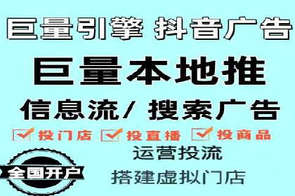 SEM竞价托管代运营助力转化率提升